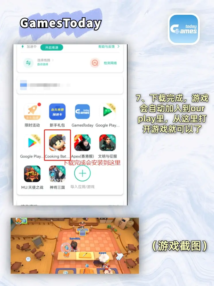 球王会真人官方网站截图3