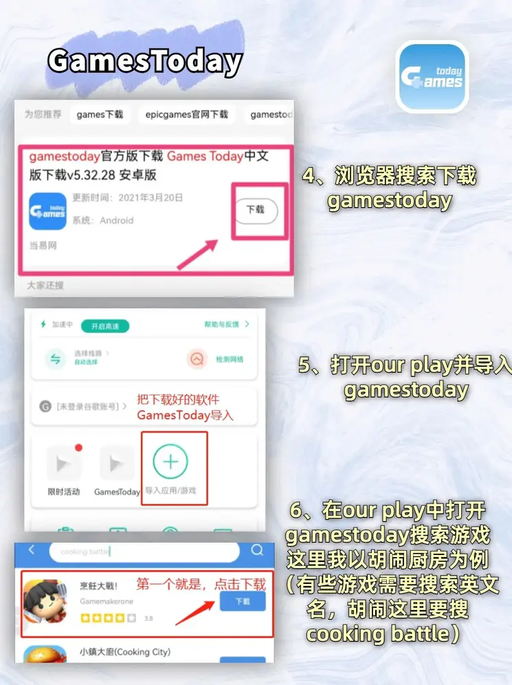 球王会真人官方网站截图2